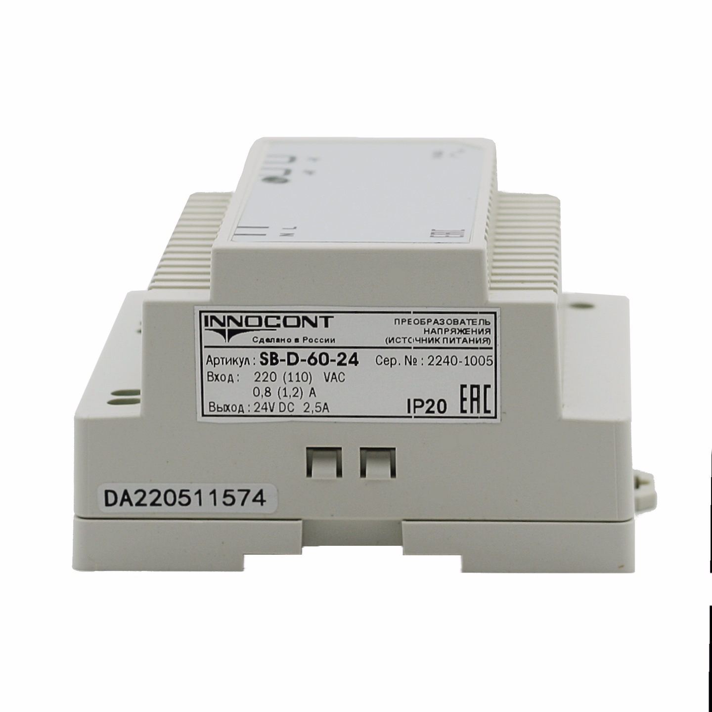 Источник питания INNOCONT. Вход: 220VAC, 0.8А, выход: 60W, 24VDC, 2.5A,-10 +50С, IP20, типы защиты: КЗ, перегрузка, перенапряжение SB-D-60-24