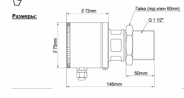 Размеры датчик потока Muetec FlowSwitch FS 510M