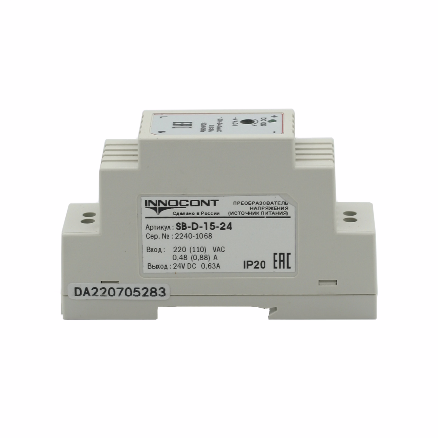 Источник питания INNOCONT. Вход: 220VAC, 0.48А, выход: 15W, 24VDC, 0.63A, -10 +50С, IP20, типы защиты: КЗ, перегрузка, перенапряжение SB-D-15-24