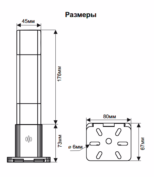 Размеры INNOCONT серии TL45B.png Размеры INNOCONT серии TL45B.png