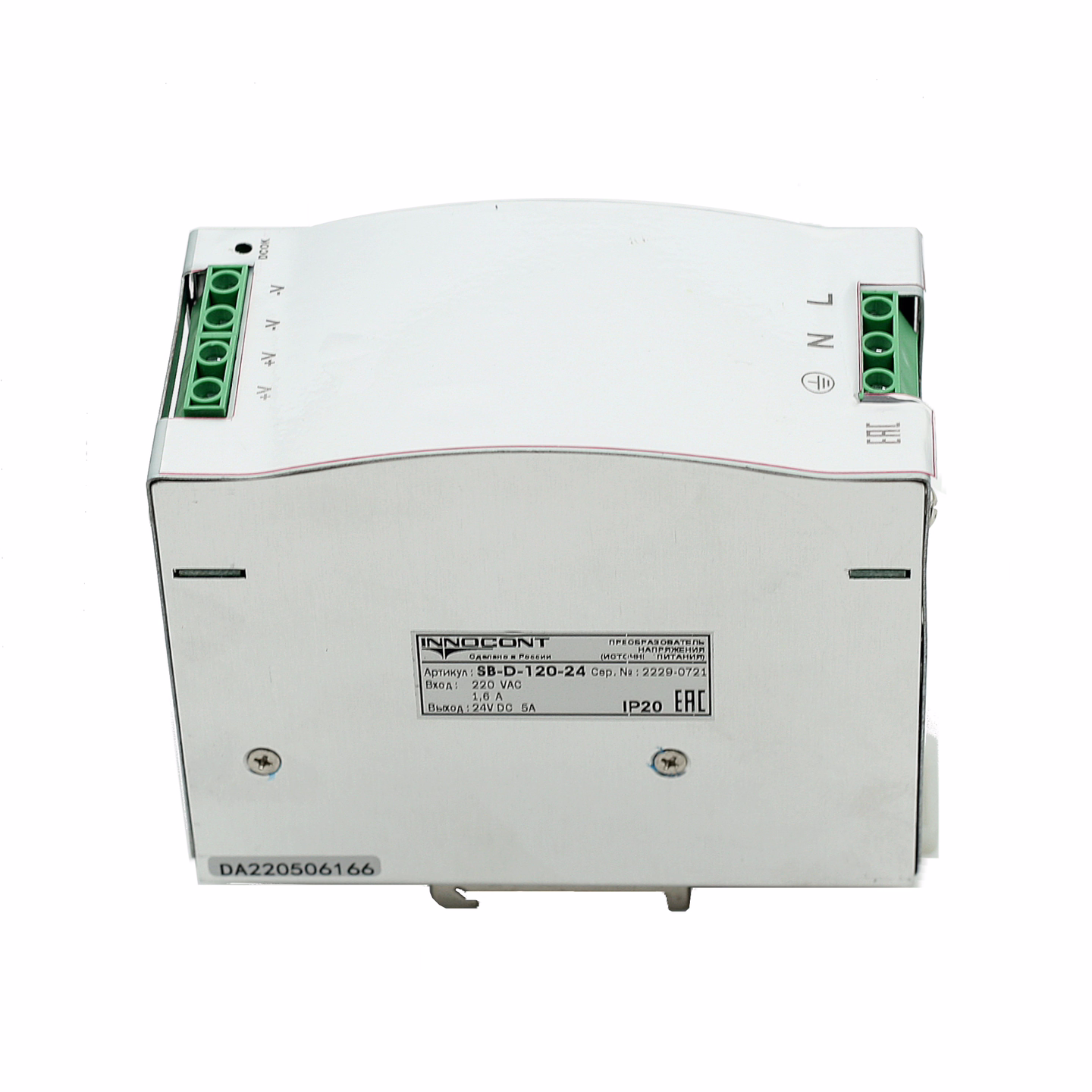 Источник питания INNOCONT на DIN-рейку, -10 +50С, IP20, вход: 220VAC, 1.6А, выход: 120W, 24VDC, 5A, типы защиты: КЗ, перегрузка, перенапряжение SB-D-120-24