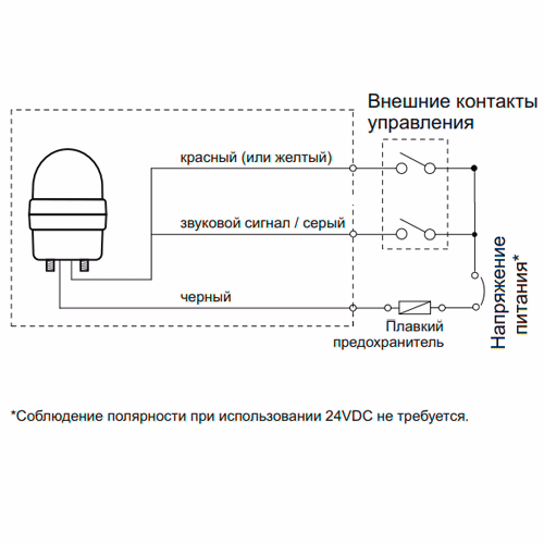 Маяк проблесковый желтого цвета INNOCONT SL70B-220-Y