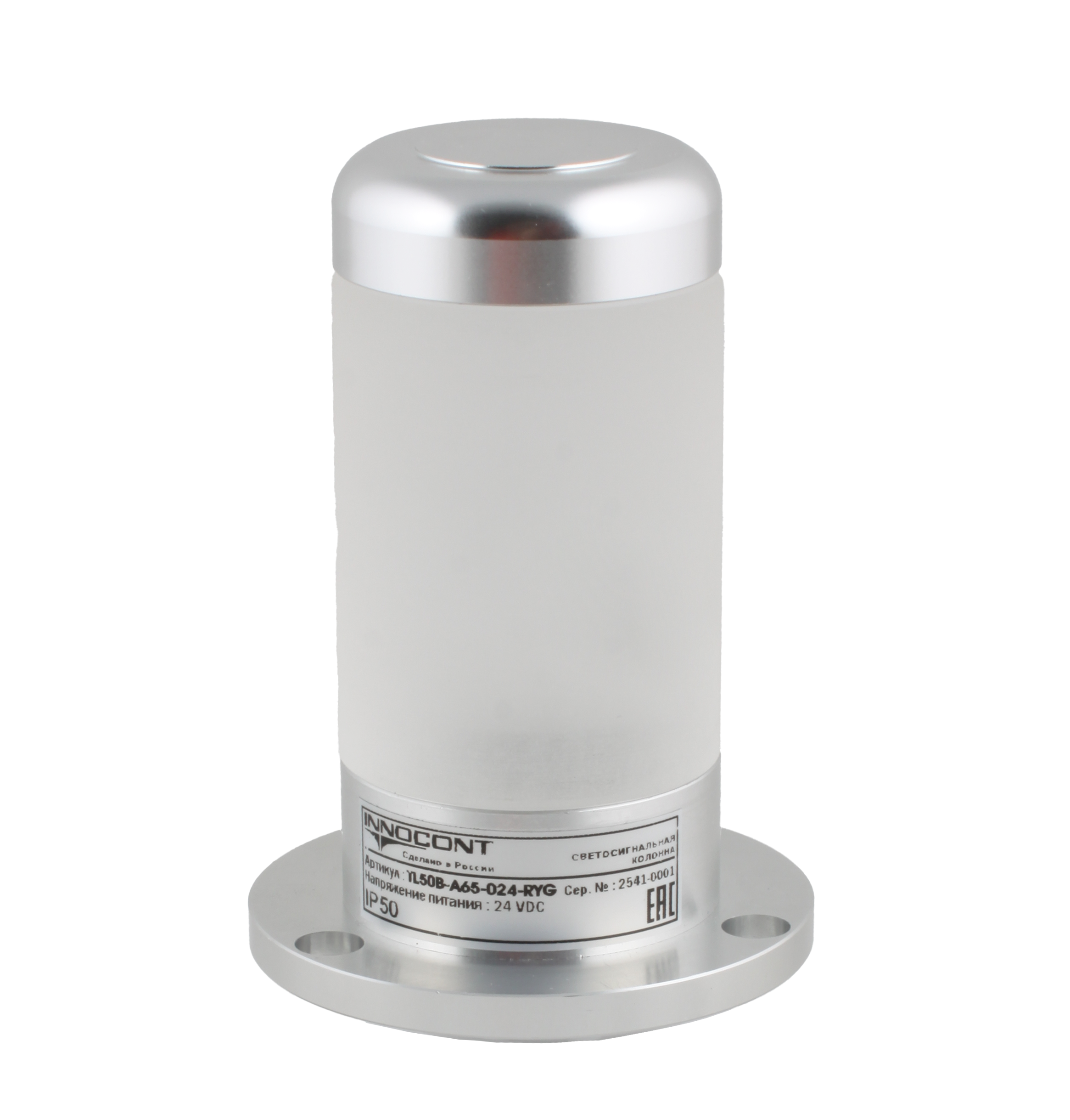 Светосигнальная колонна INNOCONT, алюминиевый корпус, d=50, L=65, светодиод, постоянное свечение, трехцветный: красный, желтый, зеленый, с зуммером, 24VDC, IP50