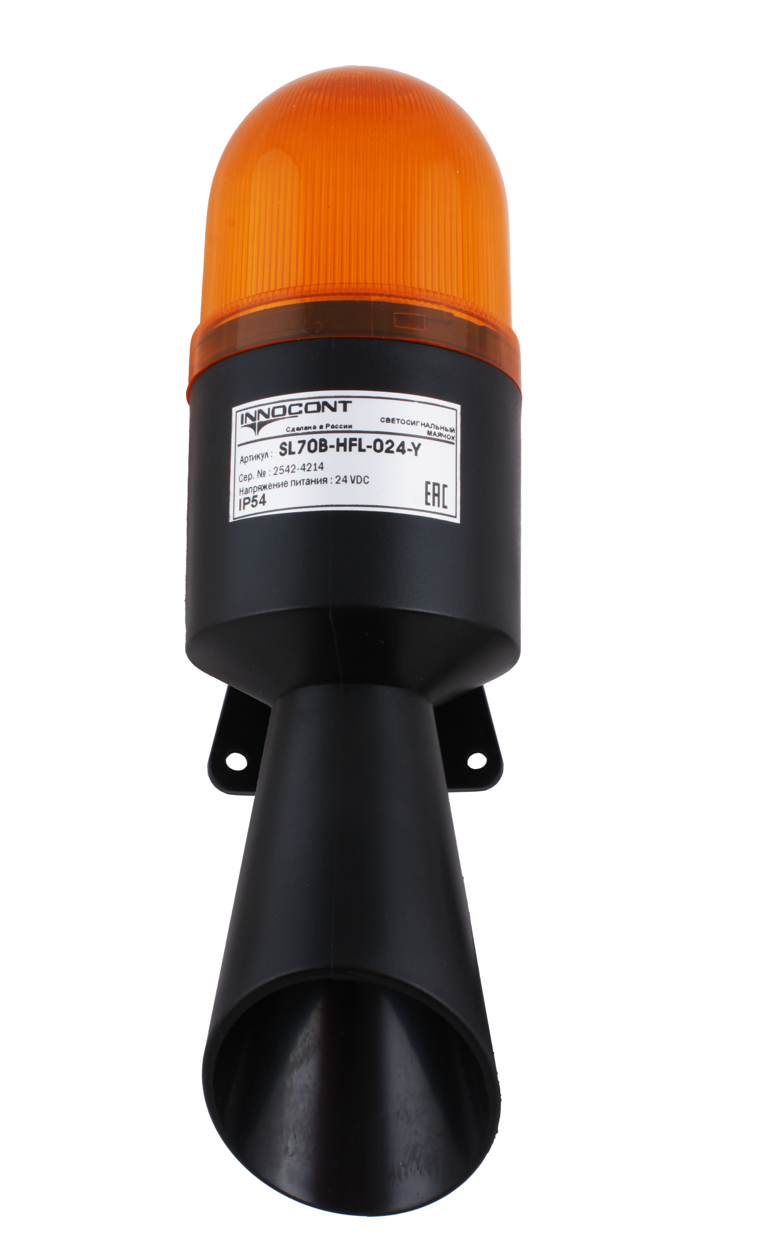 Светосигнальный маячок с усиленным звуком INNOCONT, диаметр основания 70мм, L=245мм, светодиод(мигающее), зуммер 100дБ, цвет: желтый, 220VAC, IP54. кабель 0,7м