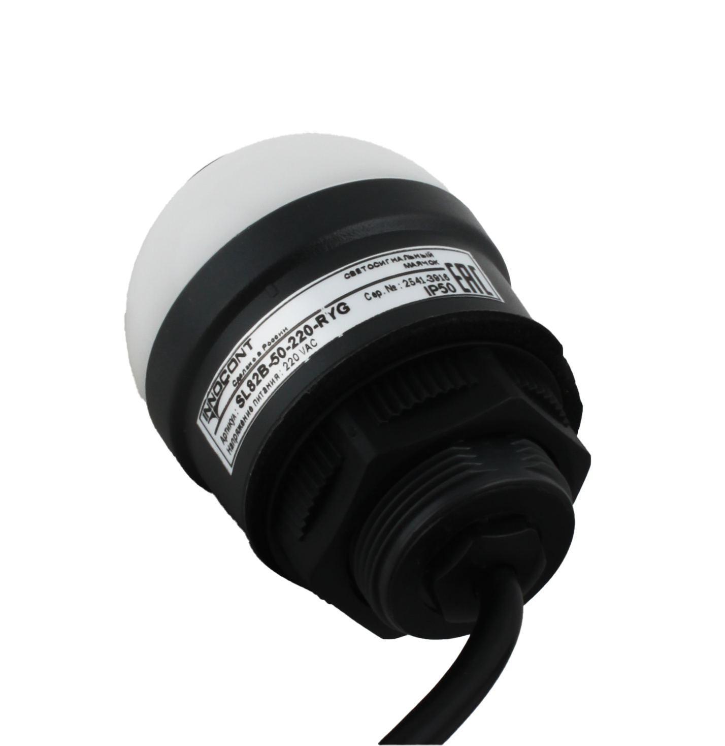 Светосигнальный маячок INNOCONT, d=50мм, L=58мм, три цвета (постоянное свечение): красный, желтый, зеленый, 220VАC, IP50, зуммер, кабель 1м