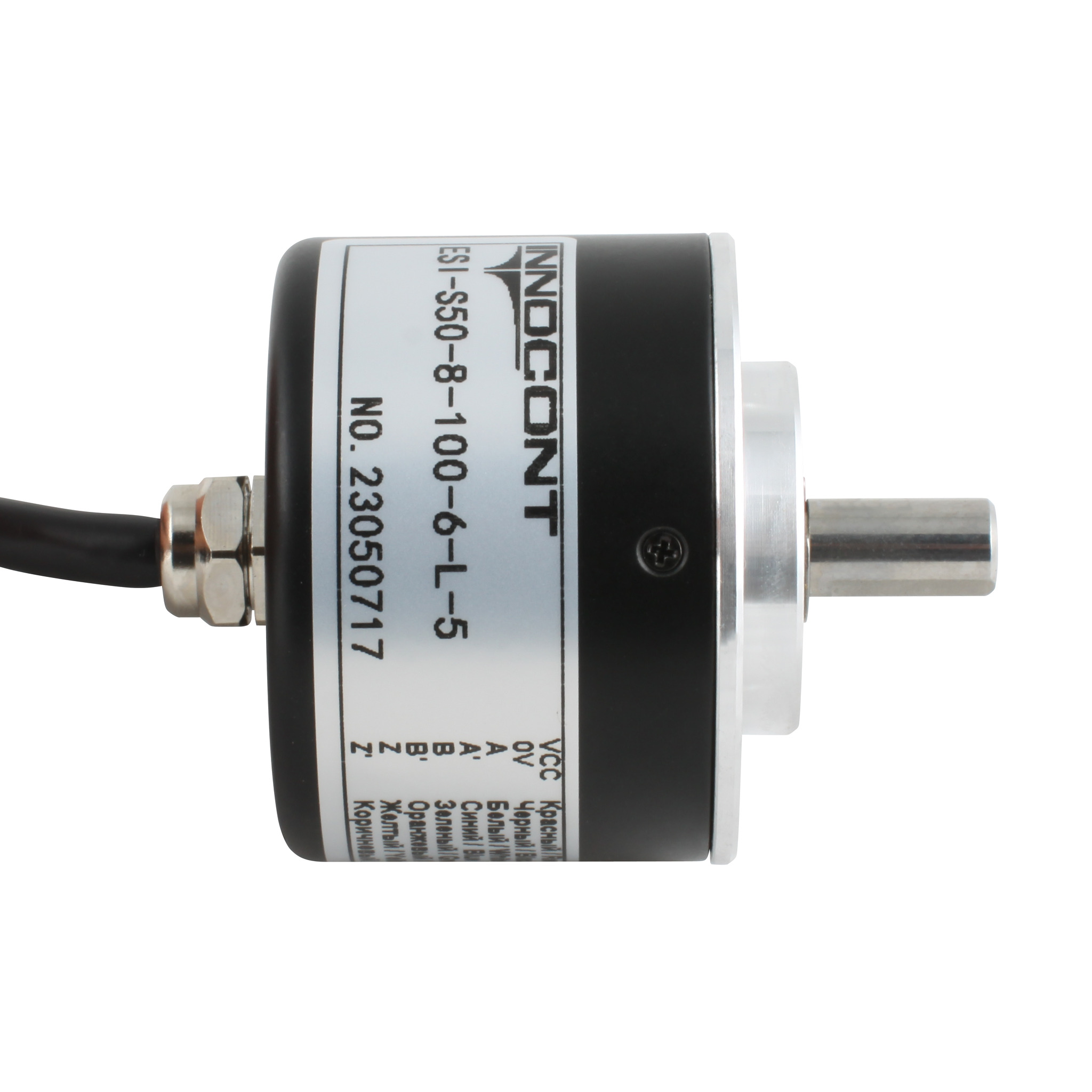 Инкрементальный энкодер INNOCONT D=50мм, выступающий вал 8мм, 5000 имп/об, 5VDC, выход TTL, IP54, -20…+80°C, аксиальный кабель 2м