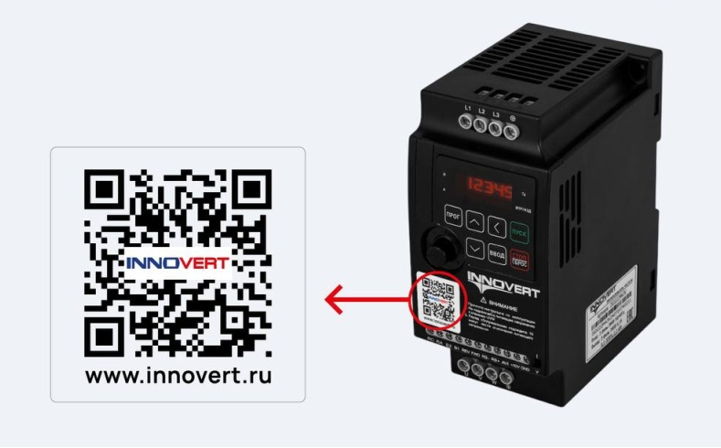 Служба поддержки ПЧ INNOVERT стала ближе