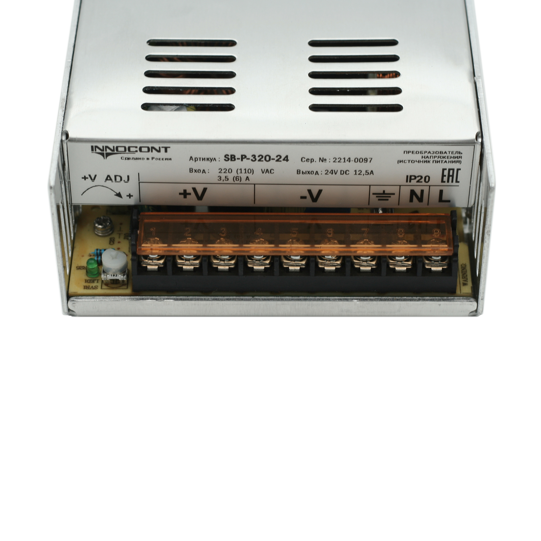 Источник питания INNOCONT. Вход: 220VAC, 3.5А, выход: 300W, 24VDC, 12.5A,-10 +50С, IP20, типы защиты: КЗ, перегрузка, перенапряжение SB-P-320-24