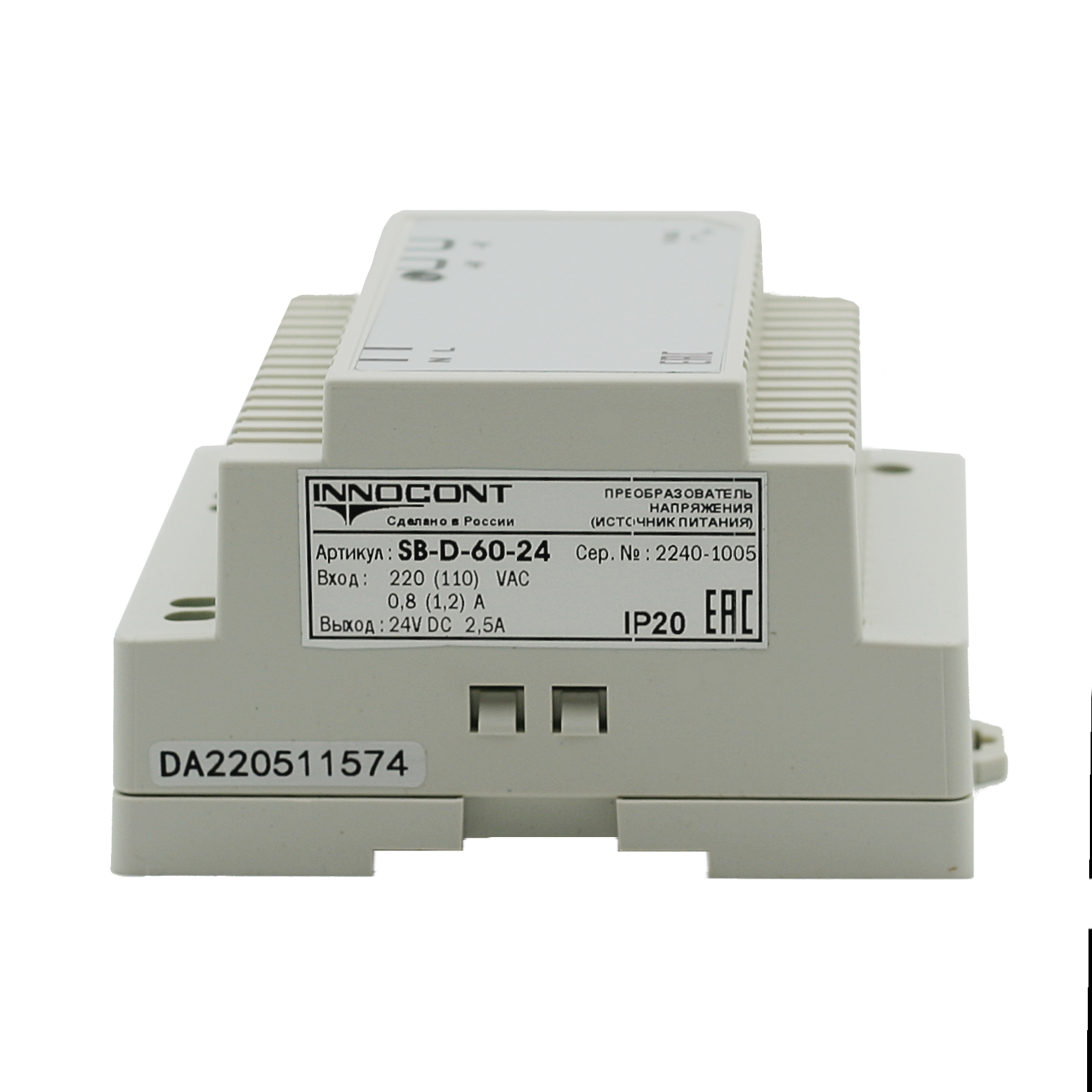 Источник питания INNOCONT. Вход: 220VAC, 0.8А, выход: 60W, 24VDC, 2.5A,-10 +50С, IP20, типы защиты: КЗ, перегрузка, перенапряжение SB-D-60-24