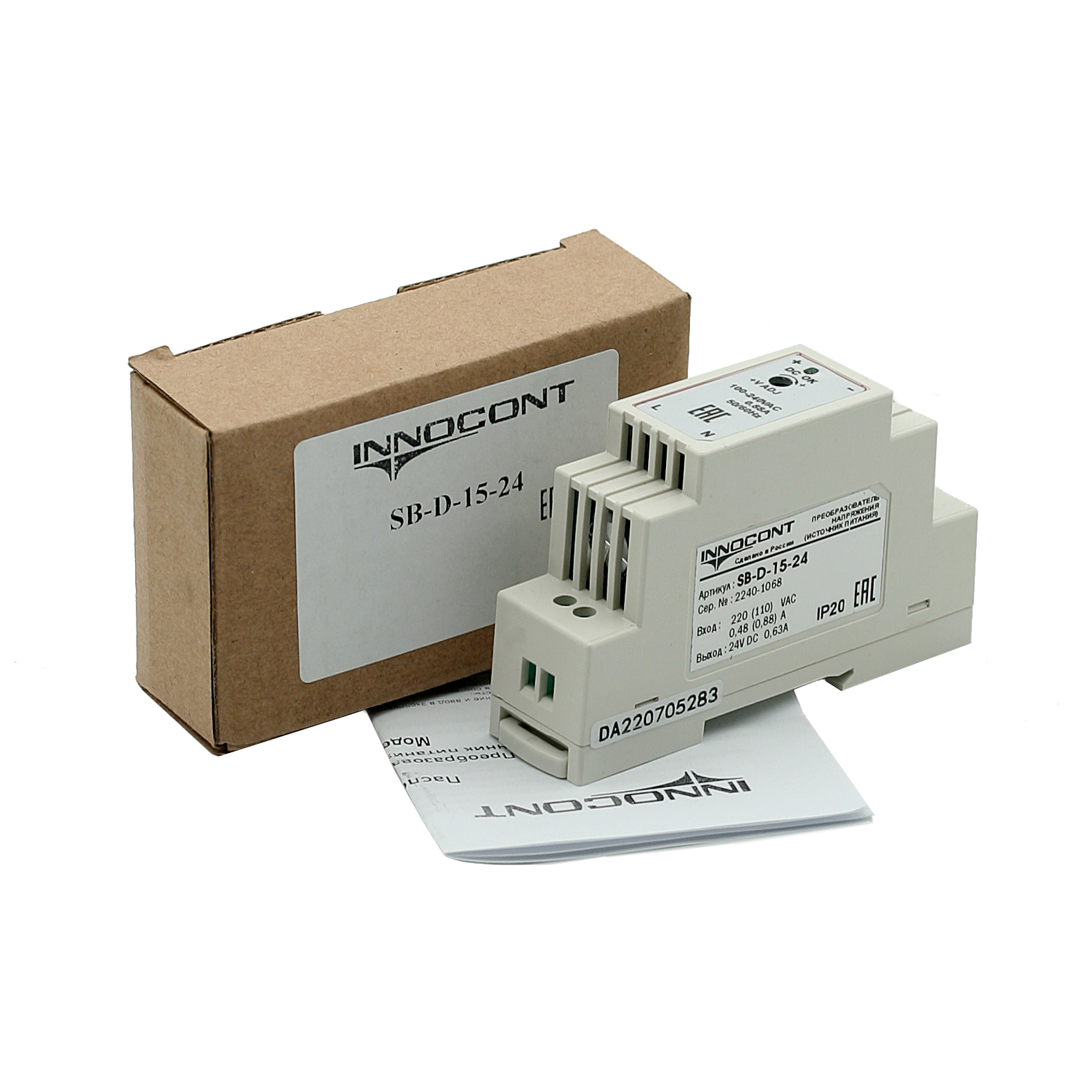 Источник питания INNOCONT. Вход: 220VAC, 0.48А, выход: 15W, 24VDC, 0.63A, -10 +50С, IP20, типы защиты: КЗ, перегрузка, перенапряжение SB-D-15-24