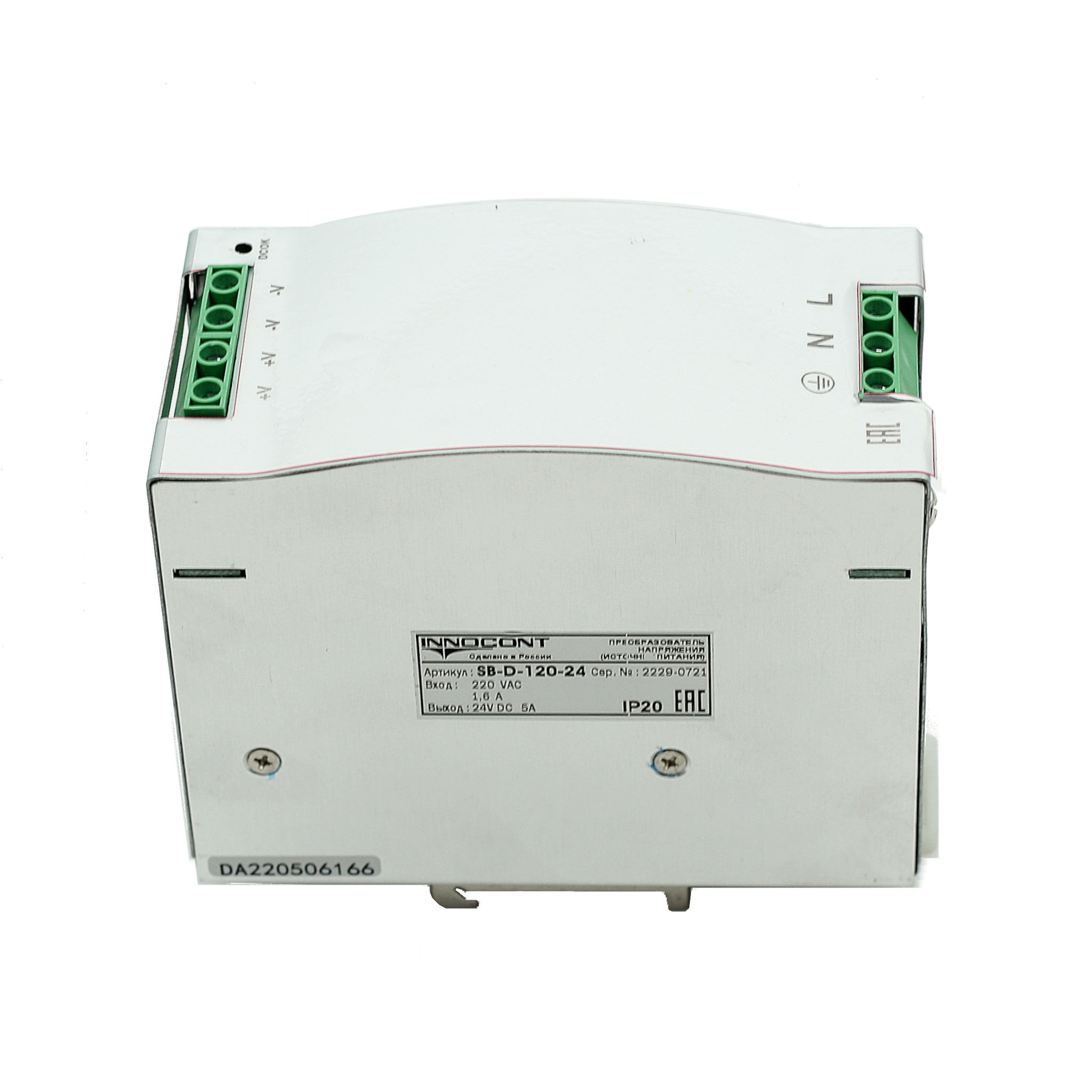 Источник питания INNOCONT на DIN-рейку, -10 +50С, IP20, вход: 220VAC, 1.6А, выход: 120W, 24VDC, 5A, типы защиты: КЗ, перегрузка, перенапряжение SB-D-120-24