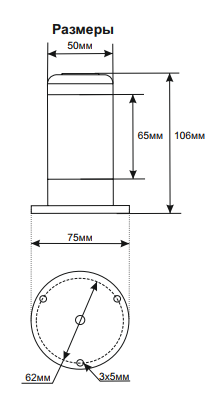 Размеры.png Размеры.png
