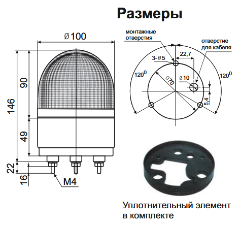 Размеры INNOCONT серии SL100B.png