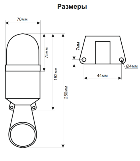 Размеры маячок.png Размеры маячок.png