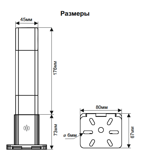 Размеры INNOCONT серии TL45B.png Размеры INNOCONT серии TL45B.png