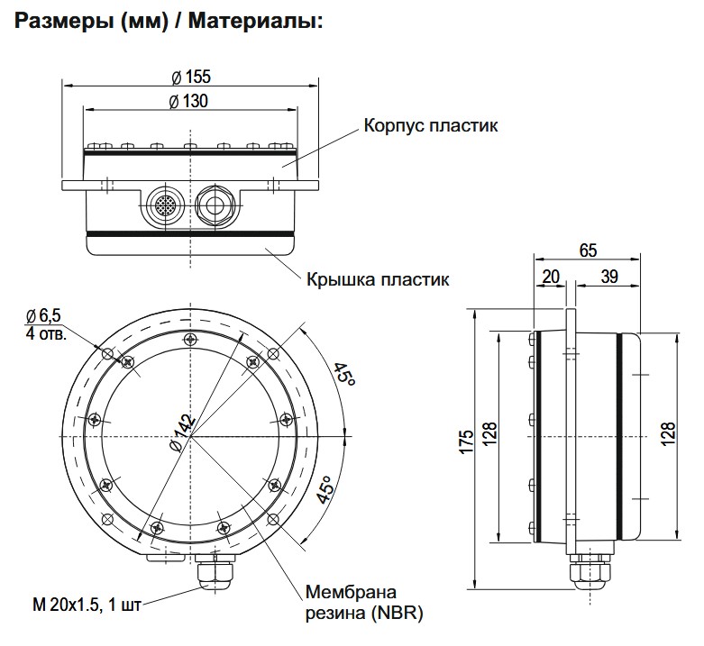 Размеры INNOLEVEL серии MS.jpg