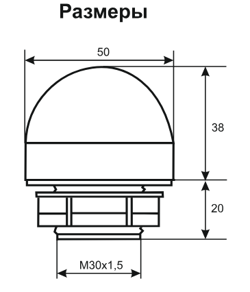 Размеры INNOCONT серии SL82В.png