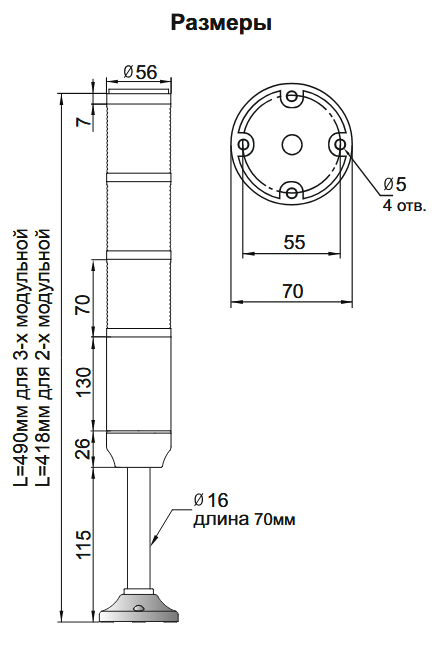 Размеры INNOCONT серии TL56.png