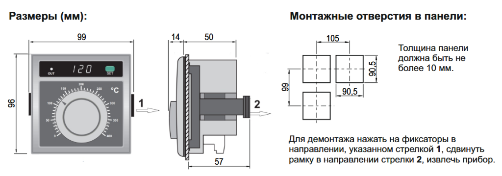 Размеры INNOCONT серия TRT-AD-L-230-J.png Размеры INNOCONT серия TRT-AD-L-230-J.png